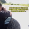 Yargıtay, sokaktaki görüntüyü özel hayat saydı