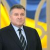 Ukrayna İçişleri Bakanı Avakov: Rusya'ya uyuşturucu satalım Ukrayna İçişleri Bakanı Avakov: Rusya'ya uyuşturucu satalım