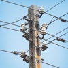 Elektrik faturalarına zam kapıda !