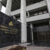 ﻿Merkez Bankası faiz kararını açıklayacak