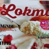 Yeni yemek dergisi "Lokma" tanıtıldı Yeni yemek dergisi "Lokma" tanıtıldı