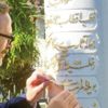Cumhurbaşkanı Erdoğan talimat verdi usta tarihçiye ulema kabri yapıldı Cumhurbaşkanı Erdoğan talimat verdi usta tarihçiye ulema kabri yapıldı