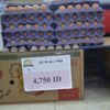 Irak'ta yumurta fiyatı 4 dolar oldu Irak'ta yumurta fiyatı 4 dolar oldu