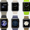 Apple Watch’un fiyatı belli oldu Apple Watch’un fiyatı belli oldu
