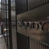 ﻿Moody's'ten 'iklim değişikliği' uyarısı