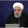 İran Cumhurbaşkanı Ruhani IMF’den acil fon talep etti İran Cumhurbaşkanı Ruhani IMF’den acil fon talep etti