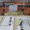 AK Parti Büyükçekmece için itiraz dilekçesini İstanbul İl Seçim Kurulu'a verdi AK Parti Büyükçekmece için itiraz dilekçesini İstanbul İl Seçim Kurulu'a verdi