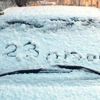 23 Nisan’da kar sürprizi 23 Nisan’da kar sürprizi
