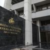 Son dakika: Merkez Bankası Başkanı Murat Uysal'dan önemli açıklamalar