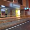 İstanbul'da banka soygun girişimi. Rahat yöntemi şaşkınlık yarattı İstanbul'da banka soygun girişimi. Rahat yöntemi şaşkınlık yarattı