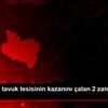 Manisa da tavuk tesisinin kazanını çalan 2 zanlı tutuklandı Manisa da tavuk tesisinin kazanını çalan 2 zanlı tutuklandı