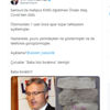 Hasta KHK'lı öğretmenin tahliyesi için vefatını beklediler