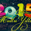 Yeni Yıl kutlama mesajları 2015 Yeni Yıl kutlama mesajları 2015