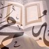 Nübüvvet ne demek, ne anlama geliyor? Nübüvvet mührü nedir? Nübüvvet ne demek, ne anlama geliyor? Nübüvvet mührü nedir?