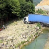 Otomobil Ve Kamyon Çarpıştı: 7 Yaralı Otomobil Ve Kamyon Çarpıştı: 7 Yaralı