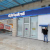 Yapı Kredi'de bankacı kıyımı Yapı Kredi'de bankacı kıyımı