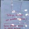 Alman turist ‘Beni çöpe atın’ yazılı notla ölü bulundu Alman turist ‘Beni çöpe atın’ yazılı notla ölü bulundu