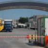 Yunanistan, gümrük kapısını kapatacağını duyurdu Yunanistan, gümrük kapısını kapatacağını duyurdu