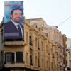 İran: Lübnan'a müdahalemiz yok!