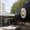 Dışişleri Bakanlığı’nda bir personel koronadan yaşamını yitirdi Dışişleri Bakanlığı’nda bir personel koronadan yaşamını yitirdi