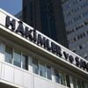 HSK Kararnamesi yayımlandı HSK Kararnamesi yayımlandı