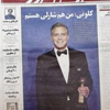 George Clooney manşeti gazetenin sonu oldu