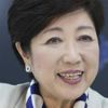 Tokyo’da Yuriko Koike valilik seçimini yeniden kazandı Tokyo’da Yuriko Koike valilik seçimini yeniden kazandı