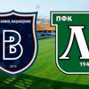 Başakşehir-Ludogorets maçı ne zaman, hangi kanalda, saat kaçta? (UEFA Avrupa Ligi C Grubu)