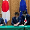 AB ve Japonya arasında serbest ticaret anlaşması
