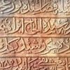 Yurt dışına kaçırılan tarihi eseri satın aldılar! "Amaç Türkiye'nin diplomasisine zarar vermek" Yurt dışına kaçırılan tarihi eseri satın aldılar! "Amaç Türkiye'nin diplomasisine zarar vermek"