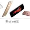 iPhone 6S ve iPhone 6S Plus bugün satışa çıkıyor!