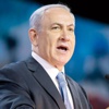 Netanyahu konuştu ilişkiler dibe vurdu Netanyahu konuştu ilişkiler dibe vurdu