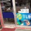 Telefonu iade alınmadı, pompalı tüfekle dehşet saçtı Telefonu iade alınmadı, pompalı tüfekle dehşet saçtı