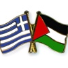 Flaş! Yunanistan Filistin'i devlet olarak tanıdı