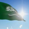 Suudi Arabistan Prensi Abdurrahman hayatını kaybetti Suudi Arabistan Prensi Abdurrahman hayatını kaybetti