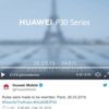 Huawei P30 26 Mart'ta tanıtılacak Huawei P30 26 Mart'ta tanıtılacak