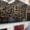 Emine Erdoğan, Abdul Rauf Halil Müzesi'ni ziyaret etti