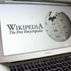 Türkiye Wikipedia için ilk açıklama
