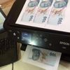 11 ilde düzenlenen sahte para operasyonunda 38 kişi gözaltına alındı 11 ilde düzenlenen sahte para operasyonunda 38 kişi gözaltına alındı