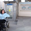 'Engelli asansörü çalışmayınca işimden oldum' dedi, sessiz eylem başlattı 'Engelli asansörü çalışmayınca işimden oldum' dedi, sessiz eylem başlattı