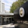 Türkiye: Fransa'daki saldırıyı şiddetle kınıyoruz