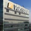 VakıfBank, Türkiye Blockhain Platformuna katıldı VakıfBank, Türkiye Blockhain Platformuna katıldı