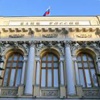 Merkez'den bankalar için kurtarma paketi Merkez'den bankalar için kurtarma paketi