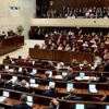 İngiltere ''Yahudi ulus devlet'' yasasından endişeli İngiltere ''Yahudi ulus devlet'' yasasından endişeli