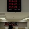 Banka çalışma saatleri değişti mi? Aralık ayında bankalar kaçta açılıyor kaçta kapanıyor? Banka çalışma saatleri değişti mi? Aralık ayında bankalar kaçta açılıyor kaçta kapanıyor?