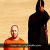ABD'den Steven Sotloff videosuna ilk yorum