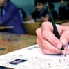 Üniversiteye gidecekler dikkat! Tercihler için yarın son gün Üniversiteye gidecekler dikkat! Tercihler için yarın son gün