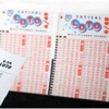 Sayısal Loto çekilişi - Sayısal Loto 7 Şubat sonucu Sayısal Loto çekilişi - Sayısal Loto 7 Şubat sonucu