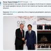 Cumhurbaşkanı Erdoğan'dan "G20" değerlendirmesi