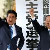 Japonya’da parlamento feshedildi